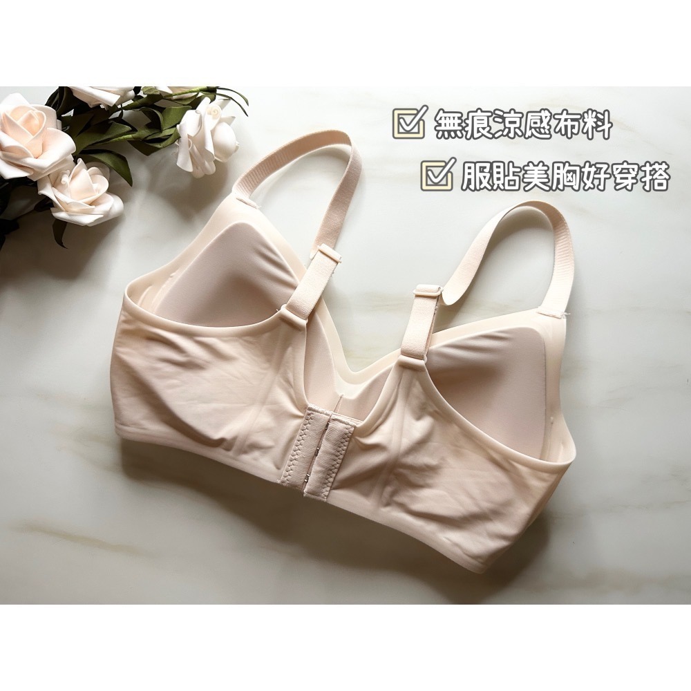 冰絲涼感內衣 無鋼圈內衣 無痕涼感 無痕內衣 涼感內衣 立體不扁塌 小胸不空杯 小胸內衣 乳膠內衣 細肩帶內衣 內衣-細節圖5