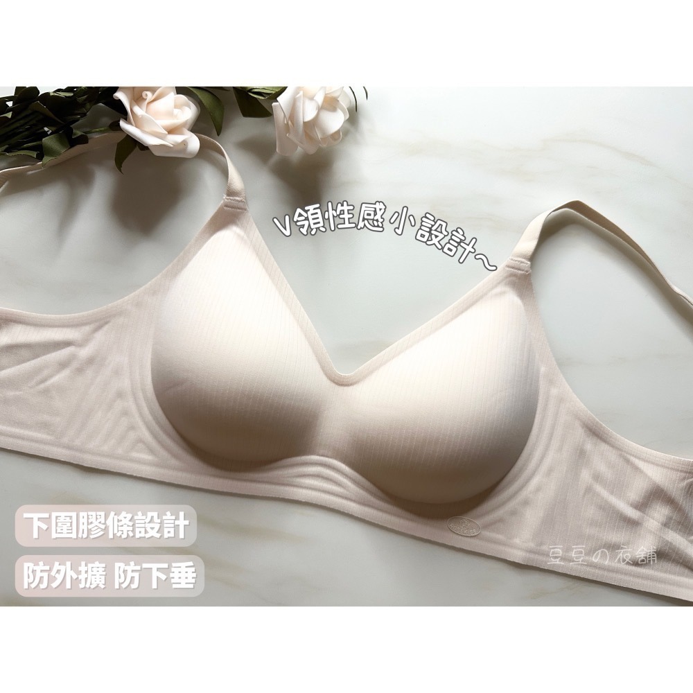 冰絲涼感內衣 無鋼圈內衣 無痕涼感 無痕內衣 涼感內衣 立體不扁塌 小胸不空杯 小胸內衣 乳膠內衣 細肩帶內衣 內衣-細節圖3
