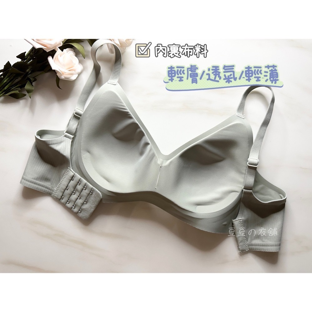 冰絲涼感內衣 無鋼圈內衣 無痕涼感 無痕內衣 涼感內衣 立體不扁塌 小胸不空杯 小胸內衣 乳膠內衣 細肩帶內衣 內衣-細節圖4