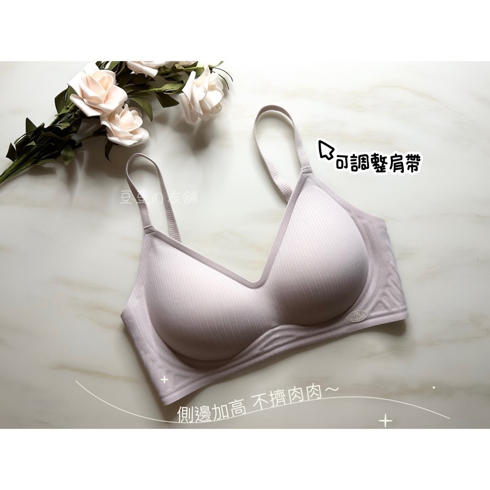 冰絲涼感內衣 無鋼圈內衣 無痕涼感 無痕內衣 涼感內衣 立體不扁塌 小胸不空杯 小胸內衣 乳膠內衣 細肩帶內衣 內衣-細節圖5