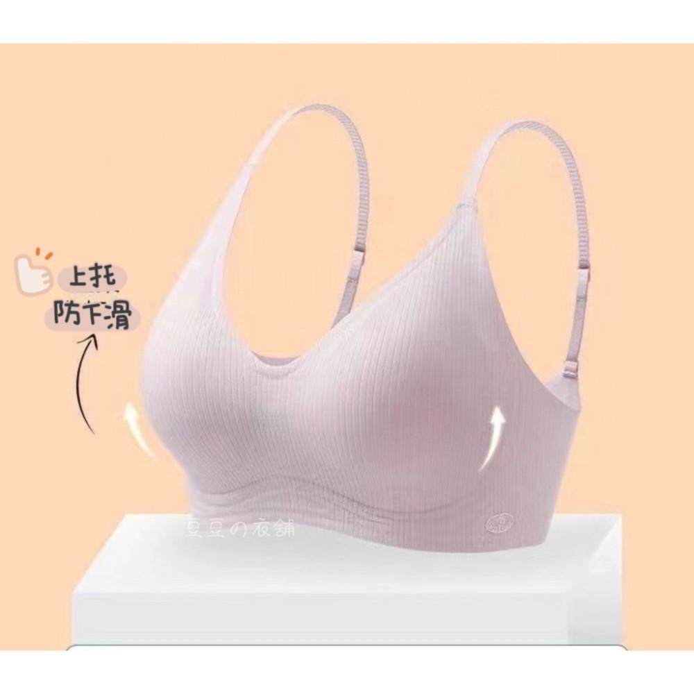 冰絲涼感內衣 無鋼圈內衣 無痕涼感 無痕內衣 涼感內衣 立體不扁塌 小胸不空杯 小胸內衣 乳膠內衣 細肩帶內衣 內衣-細節圖6