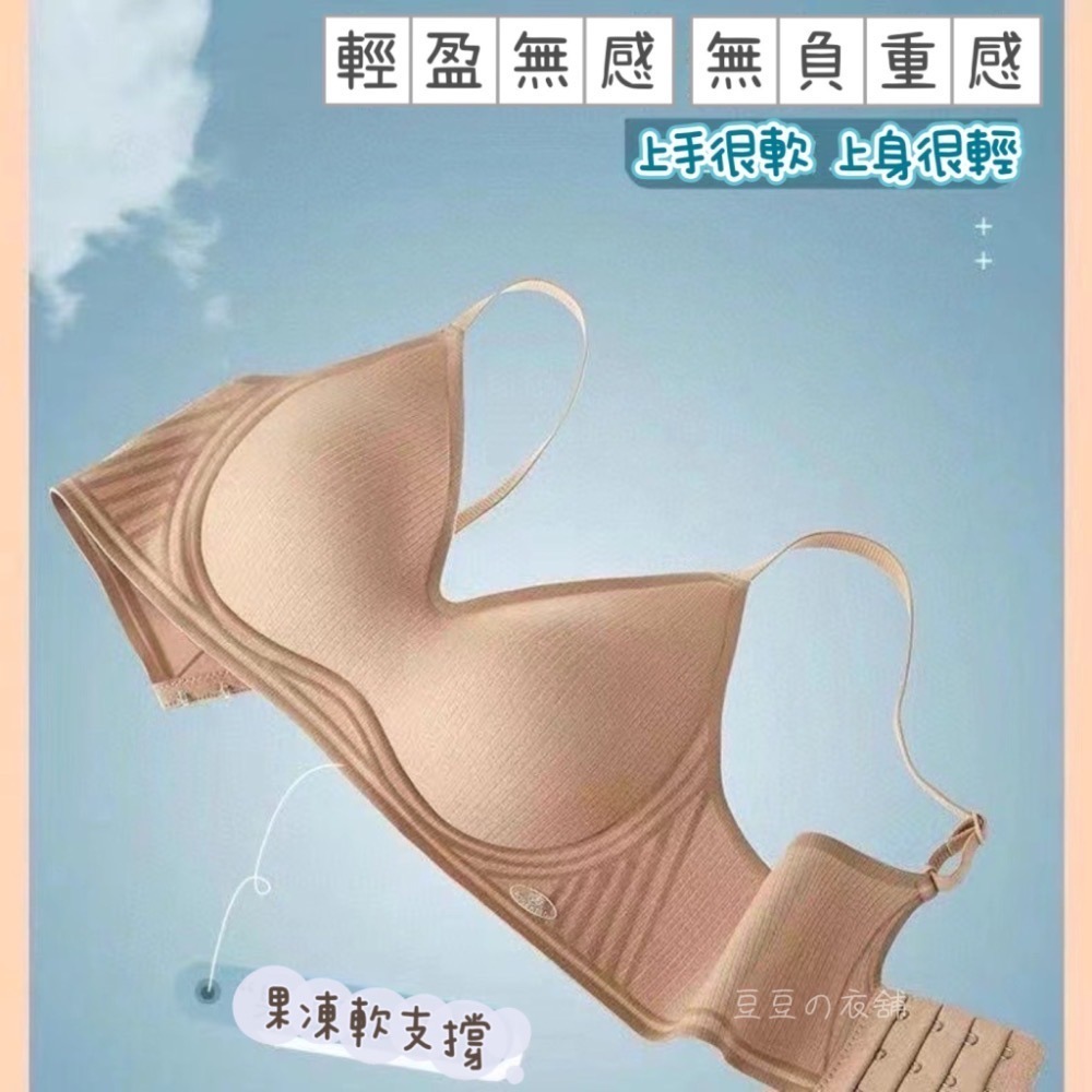 冰絲涼感內衣 無鋼圈內衣 無痕涼感 無痕內衣 涼感內衣 立體不扁塌 小胸不空杯 小胸內衣 乳膠內衣 細肩帶內衣 內衣-細節圖7