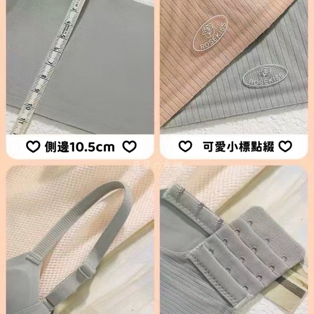 冰絲涼感內衣 無鋼圈內衣 無痕涼感 無痕內衣 涼感內衣 立體不扁塌 小胸不空杯 小胸內衣 乳膠內衣 細肩帶內衣 內衣-細節圖8