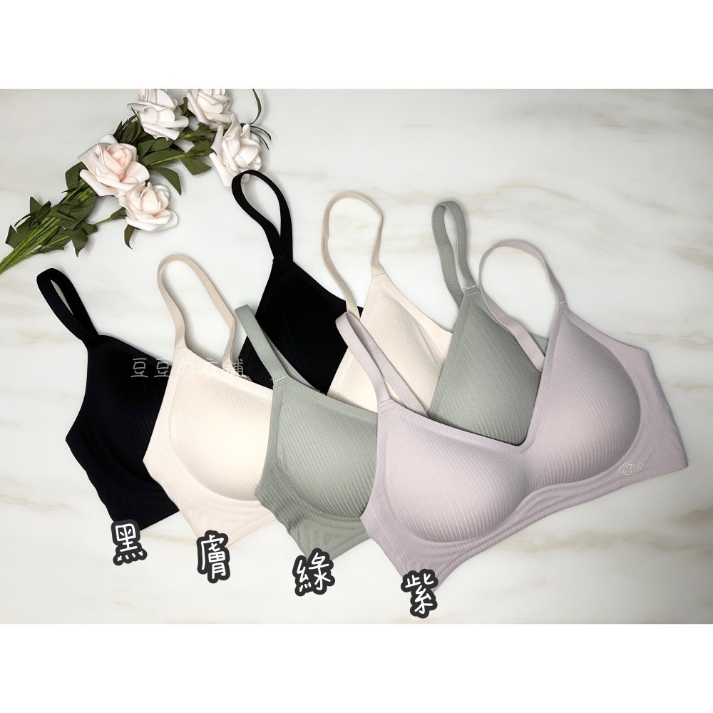 冰絲涼感內衣 無鋼圈內衣 無痕涼感 無痕內衣 涼感內衣 立體不扁塌 小胸不空杯 小胸內衣 乳膠內衣 細肩帶內衣 內衣-細節圖9