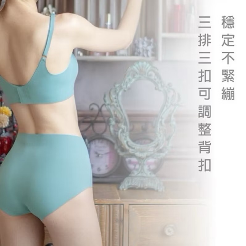 #959 SOFT LIGHT 舒芙蕾內衣 波動女神 透氣 隱形背扣 無鋼圈內衣 可調肩帶 胸衣 小可愛 無痕內衣 內衣-細節圖6