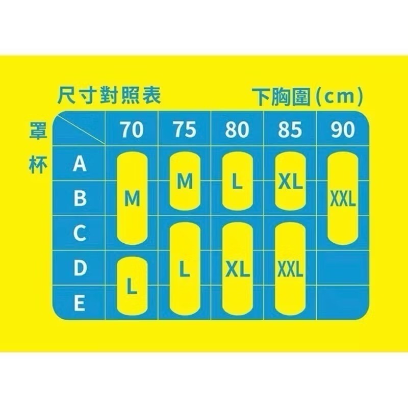 #959 SOFT LIGHT 舒芙蕾內衣 波動女神 透氣 隱形背扣 無鋼圈內衣 可調肩帶 胸衣 小可愛 無痕內衣 內衣-細節圖7