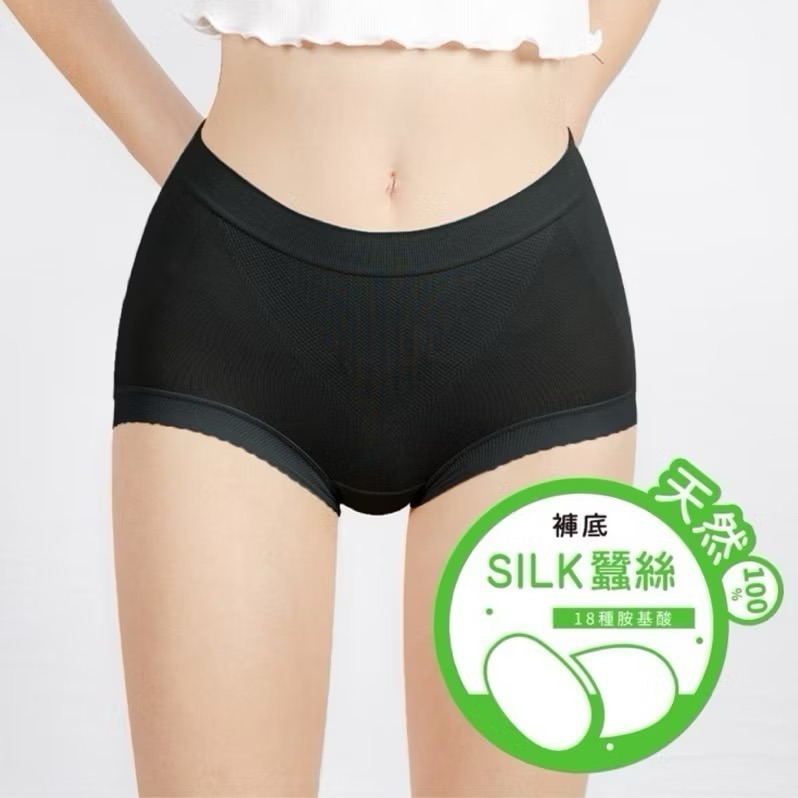 #2319 SOFT LIGHT 舒芙蕾內褲 莫代爾 蠶絲褲底 小腹加厚 一體成型 無縫褲 女生內褲 女內褲 內褲-細節圖4