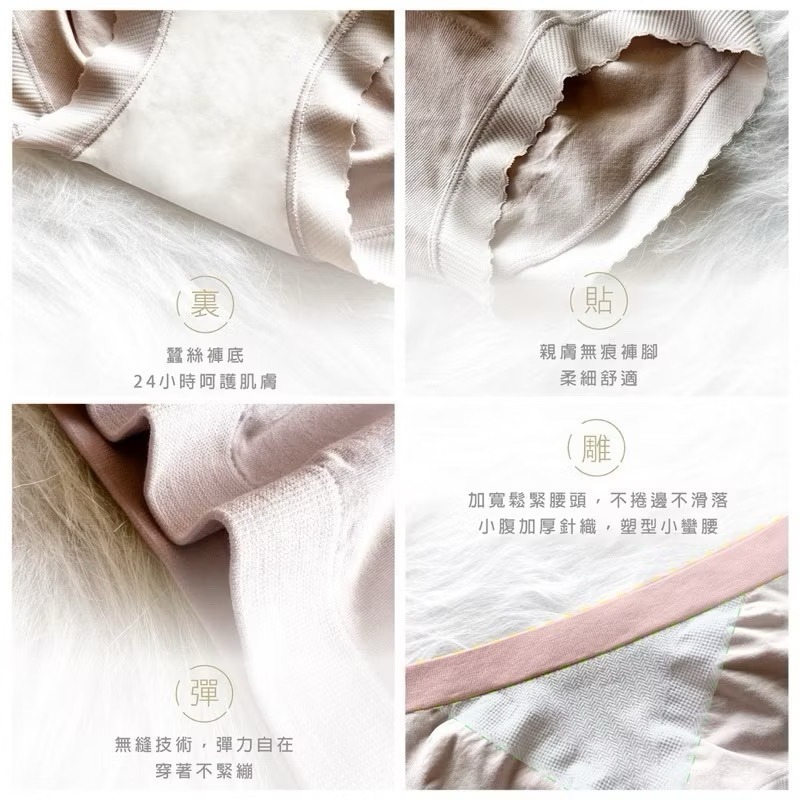 #2319 SOFT LIGHT 舒芙蕾內褲 莫代爾 蠶絲褲底 小腹加厚 一體成型 無縫褲 女生內褲 女內褲 內褲-細節圖5