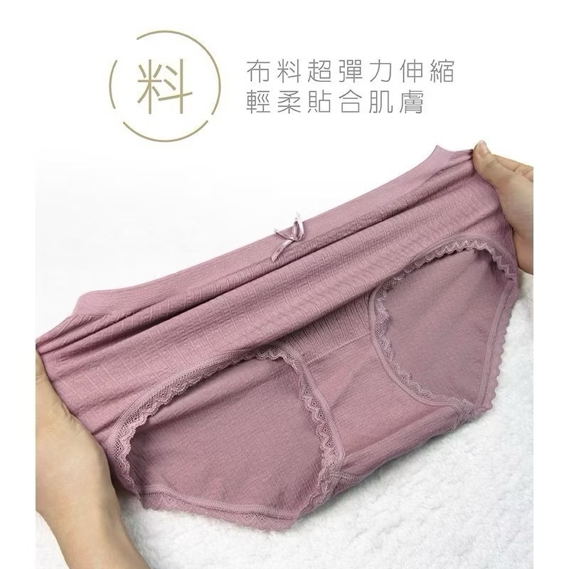 #2102 SOFT LIGHT 舒芙蕾內褲 莫代爾 抗菌碘紗 貼合提臀 除臭 大彈力 無縫褲 女內褲 女生內褲 內褲-細節圖6