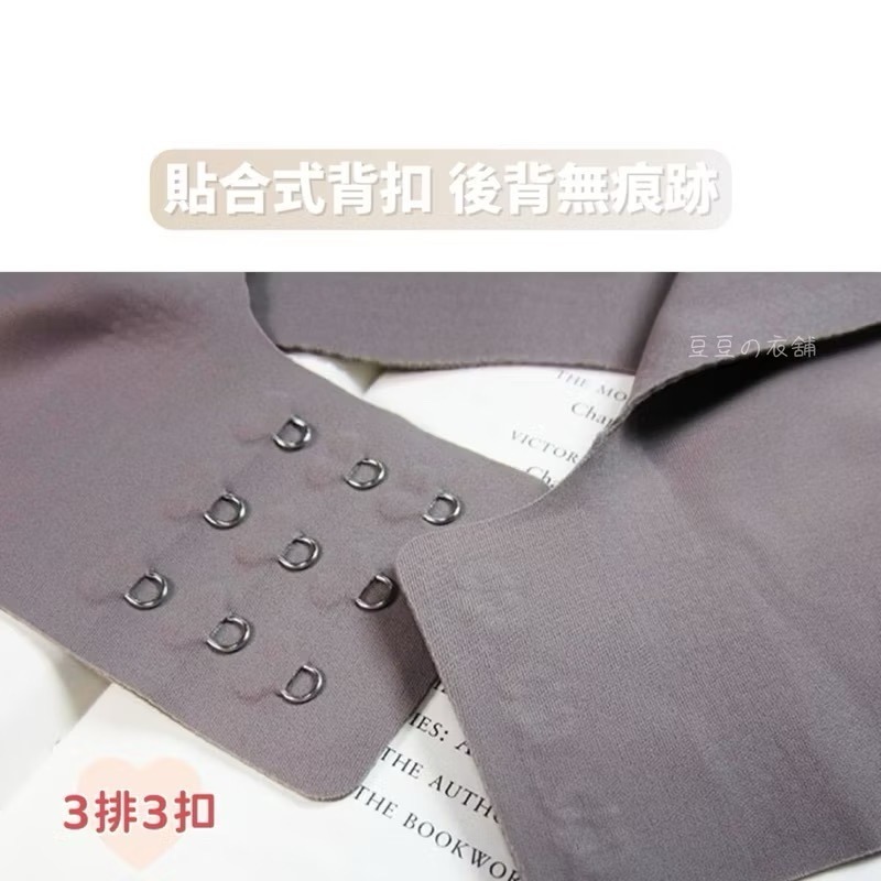 #818 SOFT LIGHT 舒芙蕾內衣 雲朵芙蕾 蕾絲隱形 背扣 無鋼圈內衣 無痕內衣 運動內衣 內衣-細節圖5