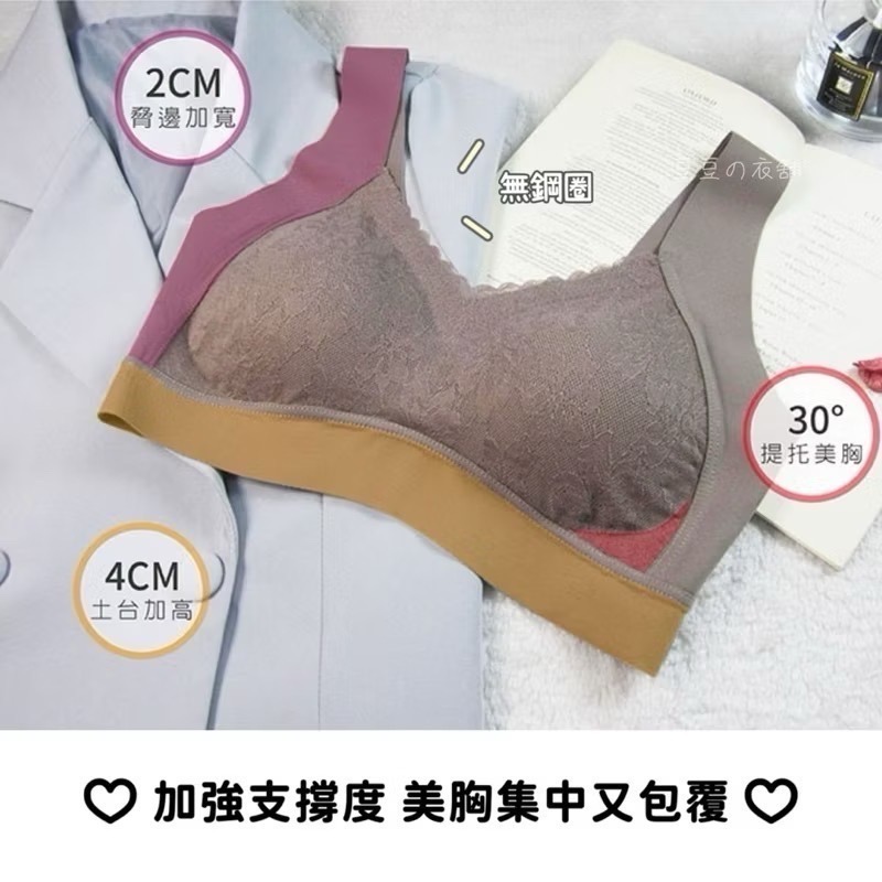 #818 SOFT LIGHT 舒芙蕾內衣 雲朵芙蕾 蕾絲隱形 背扣 無鋼圈內衣 無痕內衣 運動內衣 內衣-細節圖4