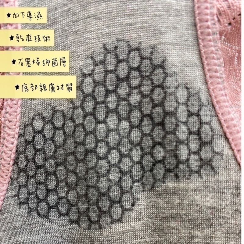 #5789 夏天必備 無痕 透氣 蕾絲 性感 塑身褲 雕塑褲 束褲 中高腰 加大 大尺碼 女生內褲 女內褲 內褲-細節圖8