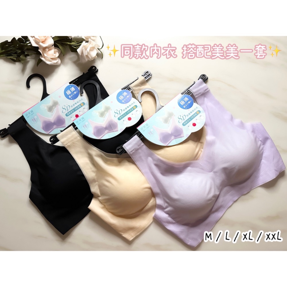 #9688 SOFT LIGHT「8D Body」舒芙蕾內褲 超薄隱形內褲 涼感 蠶絲 無痕內褲 女生內褲 女內褲 內褲-細節圖8