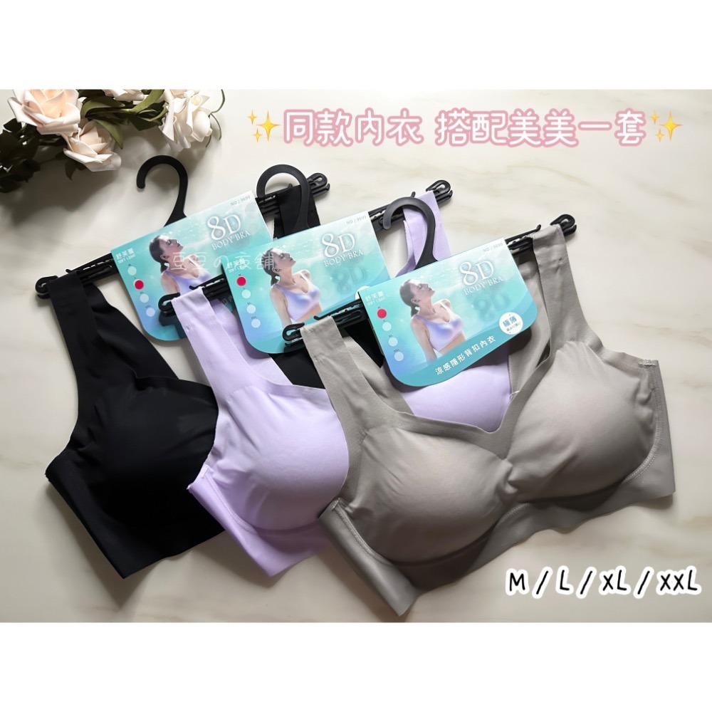 #9688 SOFT LIGHT「8D Body」舒芙蕾內褲 超薄隱形內褲 涼感 蠶絲 無痕內褲 女生內褲 女內褲 內褲-細節圖9
