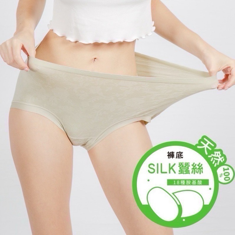 #2238 SOFTLIGHT 舒芙蕾內褲 泡芙美人 莫代爾 天然蠶絲 無縫褲 加大 女內褲 女生內褲 大尺碼內褲 內褲-細節圖2