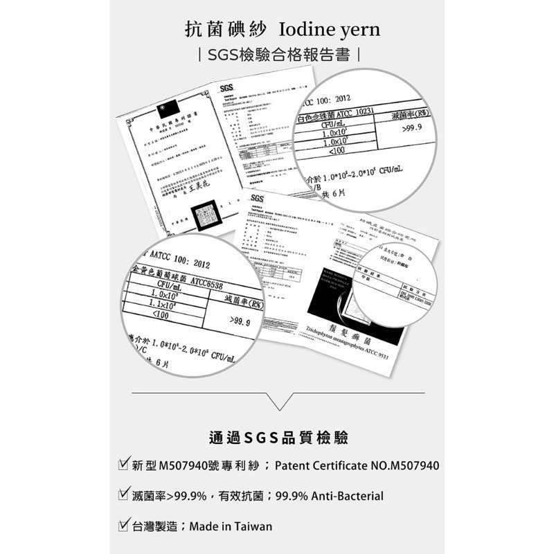 #2092 SOFTLIGHT 舒芙蕾內褲 抗菌碘紗 莫代爾 無縫褲 高腰 蠶絲褲底 抗菌 女生內褲 女內褲 內褲-細節圖9