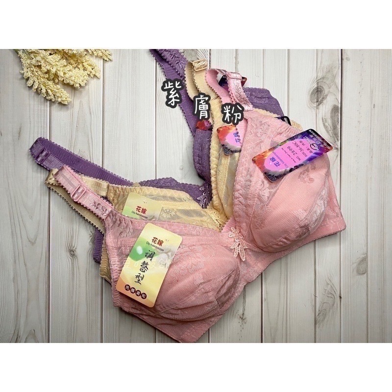 #2899/3900【C/D罩杯】三排釦 調整型內衣 蕾絲緹花 無鋼圈 素色 加大 大碼 大尺碼 內衣-細節圖2