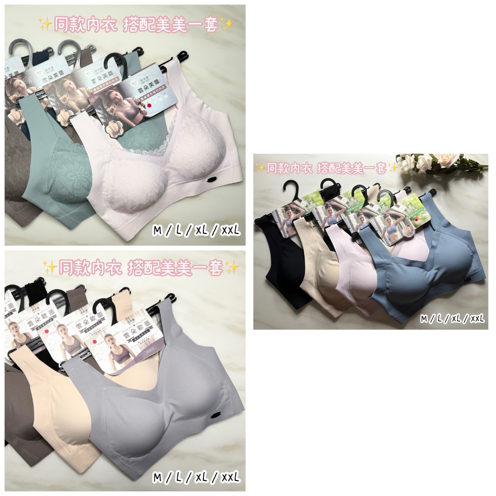 #7918 SOFT LIGHT 舒芙蕾內褲 絕色無痕 隱形貼合內褲 蠶絲 無痕內褲 涼感 女生內褲 女內褲 內褲-細節圖9