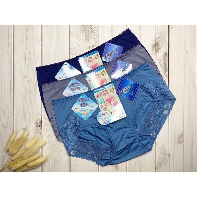 #306 台灣製 闆娘推薦 夏天必備☀️ 蕾絲 無痕內褲 涼感 超薄 透氣 低腰 女生內褲 女內褲 內褲-細節圖4