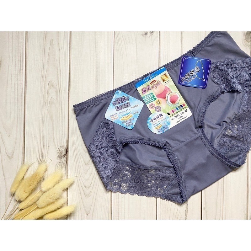 #306 台灣製 闆娘推薦 夏天必備☀️ 蕾絲 無痕內褲 涼感 超薄 透氣 低腰 女生內褲 女內褲 內褲-細節圖7