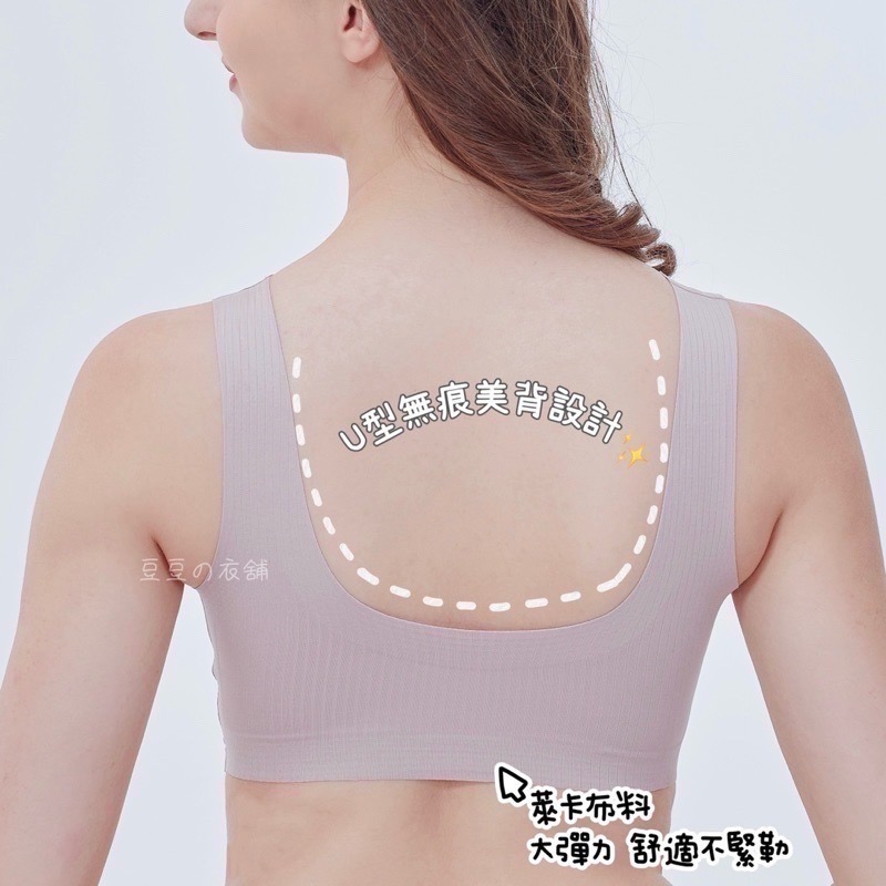 無著感前扣內衣 萊卡 24HR 無鋼圈內衣 無痕內衣 涼感 睡眠內衣 哺乳內衣 內衣 舒芙蕾內衣-細節圖6