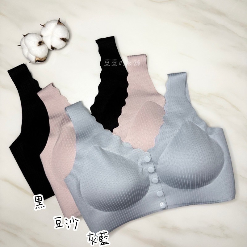 無著感前扣內衣 萊卡 24HR 無鋼圈內衣 無痕內衣 涼感 睡眠內衣 哺乳內衣 內衣 舒芙蕾內衣-細節圖8