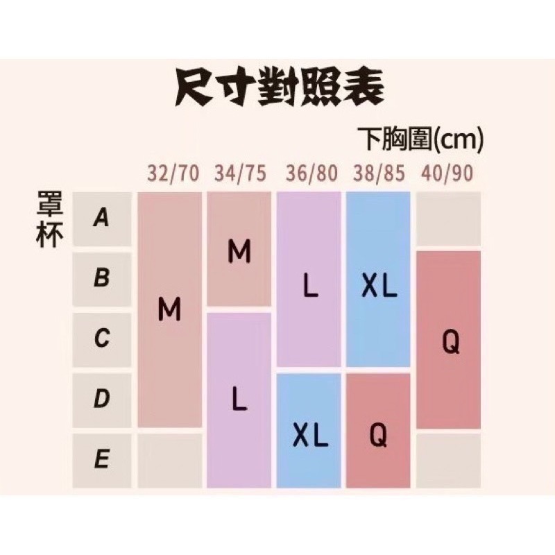 無著感前扣內衣 萊卡 24HR 無鋼圈內衣 無痕內衣 涼感 睡眠內衣 哺乳內衣 內衣 舒芙蕾內衣-細節圖9
