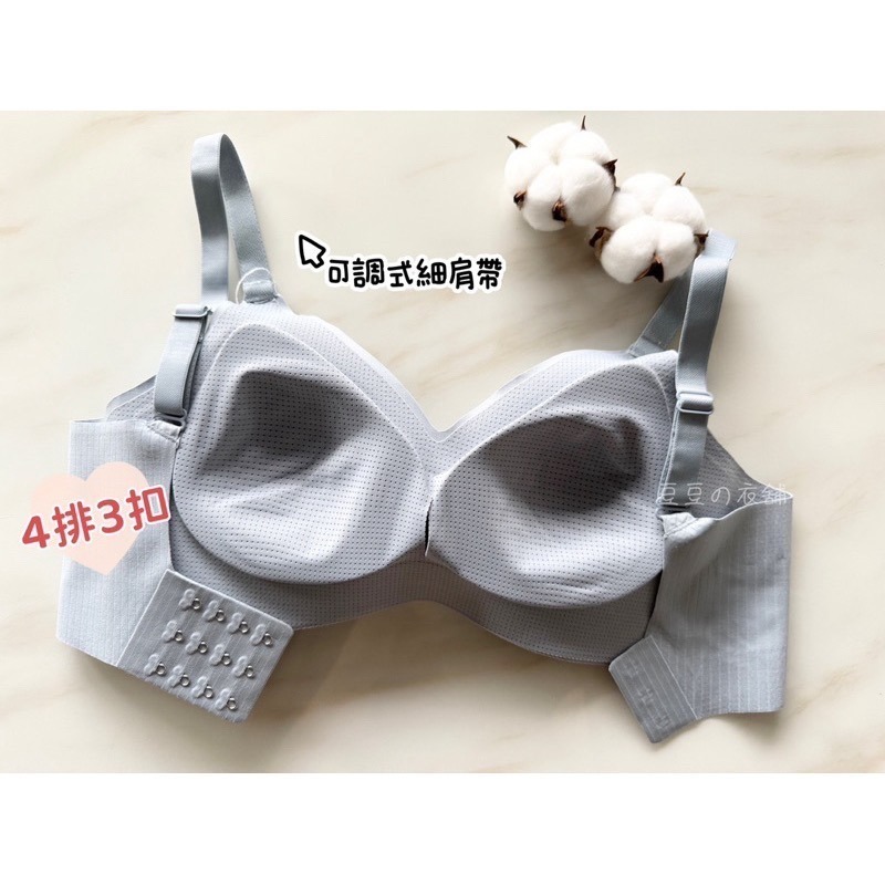 無著感支撐內衣 萊卡 24HR 無鋼圈內衣 無痕內衣 涼感 細肩帶 小胸內衣 內衣 舒芙蕾內衣-細節圖4