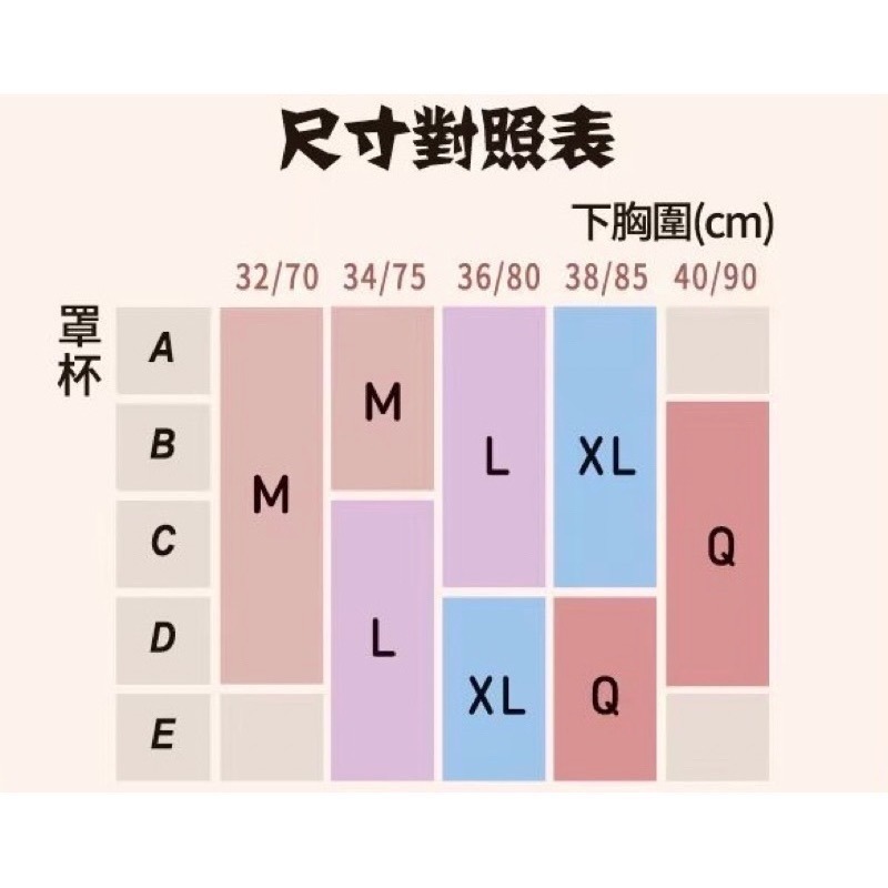 無著感支撐內衣 萊卡 24HR 無鋼圈內衣 無痕內衣 涼感 細肩帶 小胸內衣 內衣 舒芙蕾內衣-細節圖9