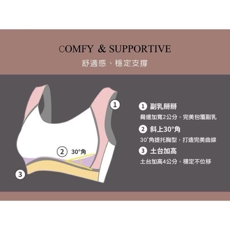 #919 SOFTLIGHT 舒芙蕾內衣 雲朵歐蕾 輕柔隱形 背心式 無鋼圈內衣 運動內衣 無痕內衣 內衣-細節圖7