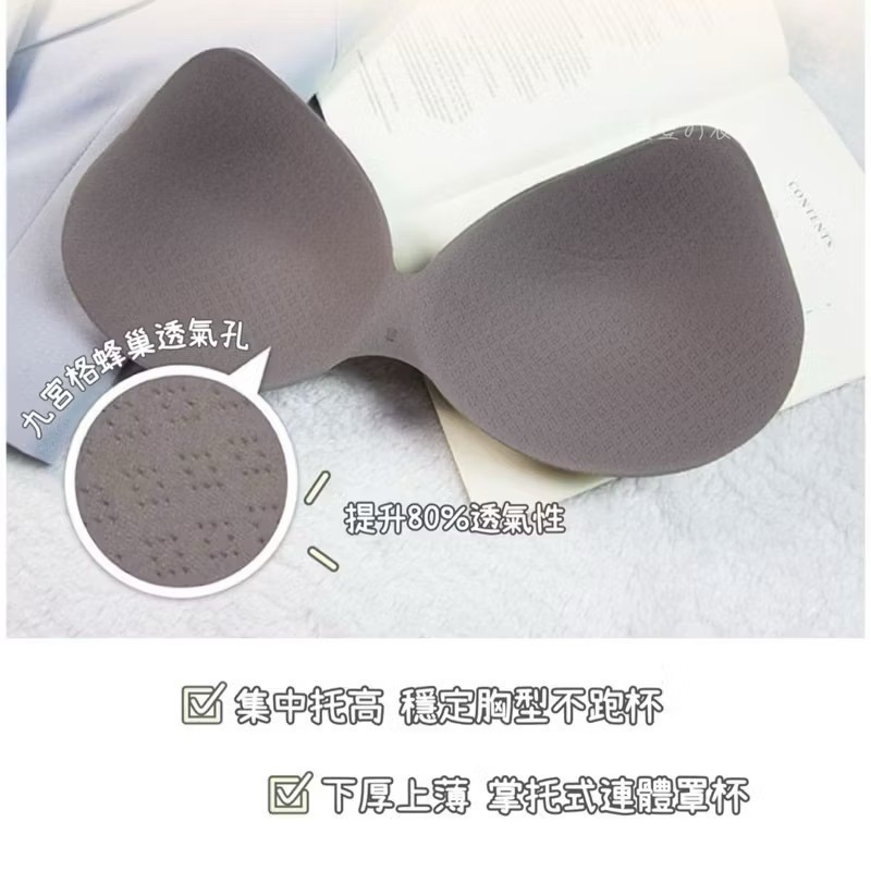 #919 SOFTLIGHT 舒芙蕾內衣 雲朵歐蕾 輕柔隱形 背心式 無鋼圈內衣 運動內衣 無痕內衣 內衣-細節圖4