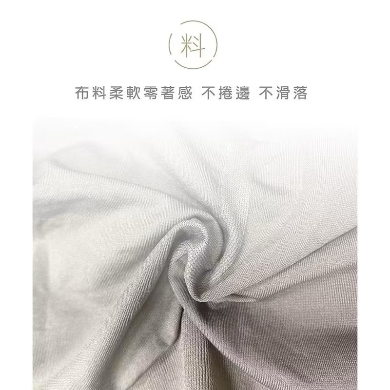 #2362 SOFT LIGHT 舒芙蕾內褲 奶油密語 鋅離子褲底 柔軟 無痕 無縫褲 加加大 女內褲 女生內褲 內褲-細節圖3