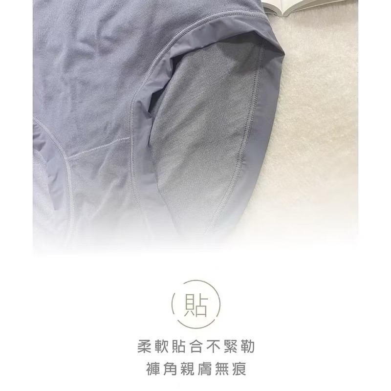 #2362 SOFT LIGHT 舒芙蕾內褲 奶油密語 鋅離子褲底 柔軟 無痕 無縫褲 加加大 女內褲 女生內褲 內褲-細節圖4