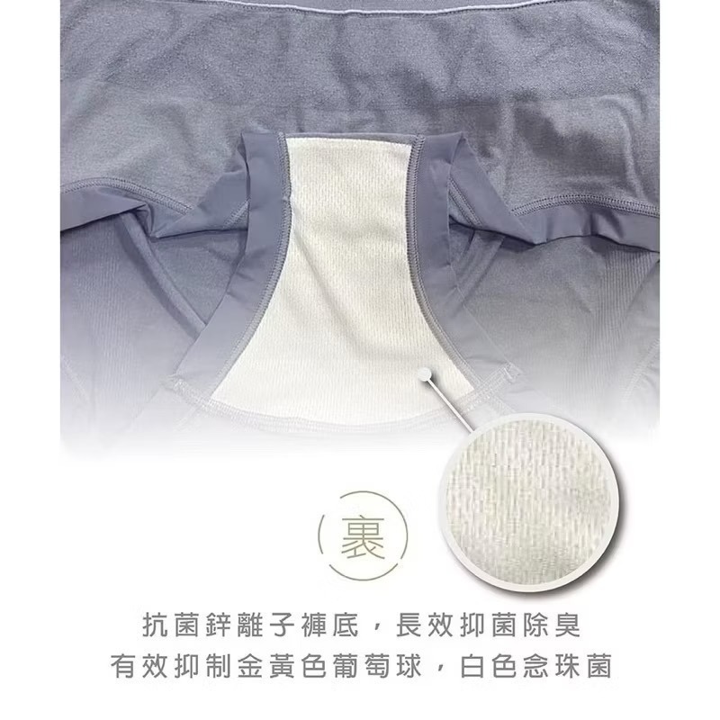 #2362 SOFT LIGHT 舒芙蕾內褲 奶油密語 鋅離子褲底 柔軟 無痕 無縫褲 加加大 女內褲 女生內褲 內褲-細節圖5