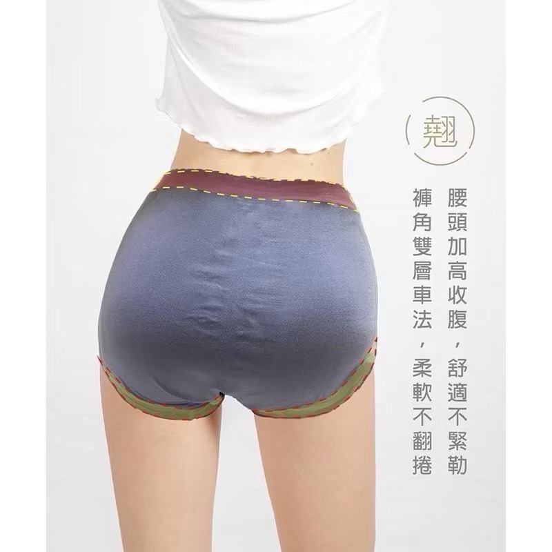 #2362 SOFT LIGHT 舒芙蕾內褲 奶油密語 鋅離子褲底 柔軟 無痕 無縫褲 加加大 女內褲 女生內褲 內褲-細節圖7