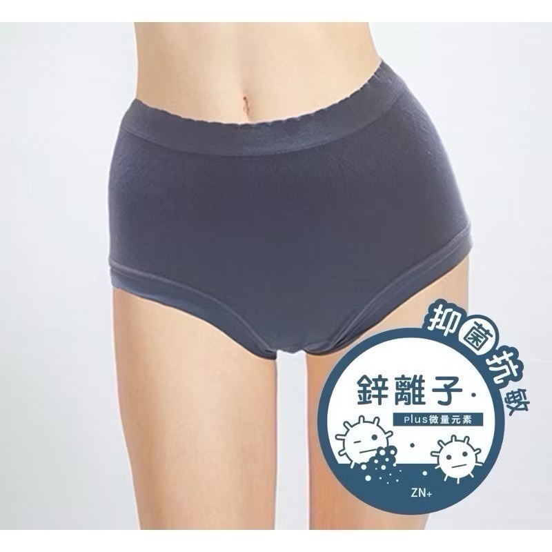 #2362 SOFT LIGHT 舒芙蕾內褲 奶油密語 鋅離子褲底 柔軟 無痕 無縫褲 加加大 女內褲 女生內褲 內褲-細節圖2