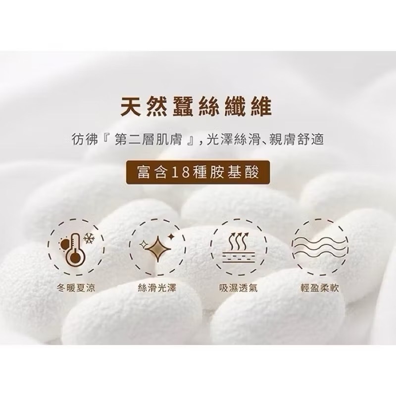 #2149 SOFT LIGHT 舒芙蕾內褲 愛妹妹 莫代爾 天然蠶絲 無縫褲 棉 服貼 中腰 女內褲 女生內褲 內褲-細節圖5