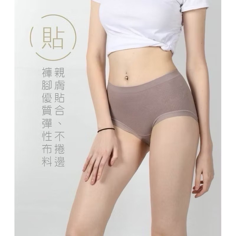 #2149 SOFT LIGHT 舒芙蕾內褲 愛妹妹 莫代爾 天然蠶絲 無縫褲 棉 服貼 中腰 女內褲 女生內褲 內褲-細節圖6