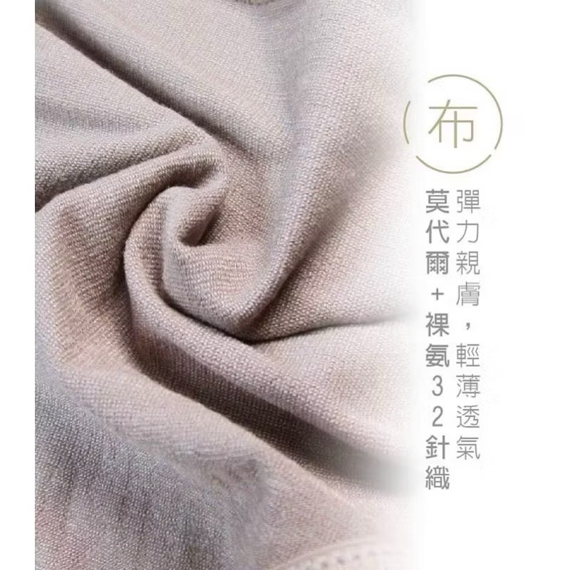 #2149 SOFT LIGHT 舒芙蕾內褲 愛妹妹 莫代爾 天然蠶絲 無縫褲 棉 服貼 中腰 女內褲 女生內褲 內褲-細節圖7
