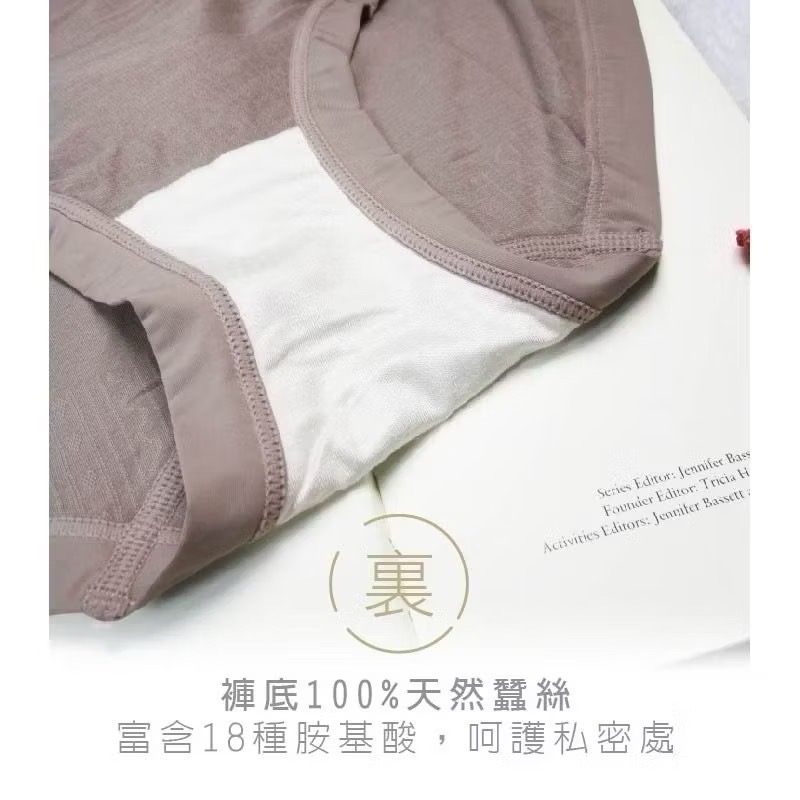 #2149 SOFT LIGHT 舒芙蕾內褲 愛妹妹 莫代爾 天然蠶絲 無縫褲 棉 服貼 中腰 女內褲 女生內褲 內褲-細節圖8