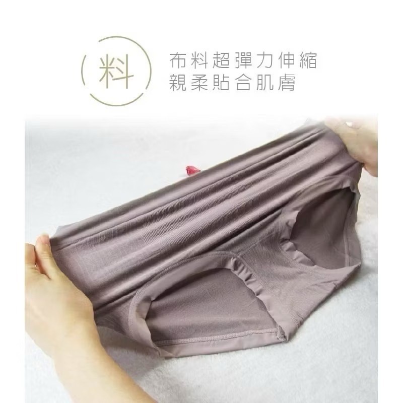 #2149 SOFT LIGHT 舒芙蕾內褲 愛妹妹 莫代爾 天然蠶絲 無縫褲 棉 服貼 中腰 女內褲 女生內褲 內褲-細節圖9