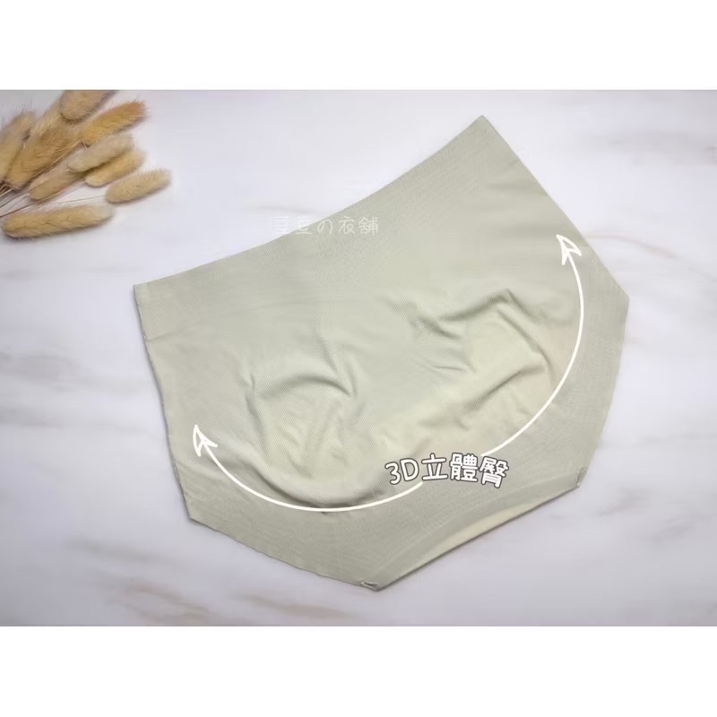 #68816 台灣監製 日本進口點膠 無痕內褲 沁涼 涼感 超薄 無痕 紫杉醇褲底 中腰 女生內褲 女內褲 內褲-細節圖4