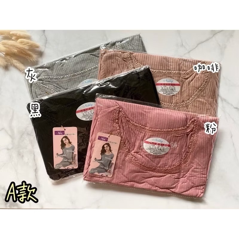 ‼️超低破盤價‼️🇹🇼台灣製 高彈力 保暖衣 衛生衣 內搭衣 柔軟 舒適 彈力 長袖 圓領 女生內衣 內衣-細節圖7