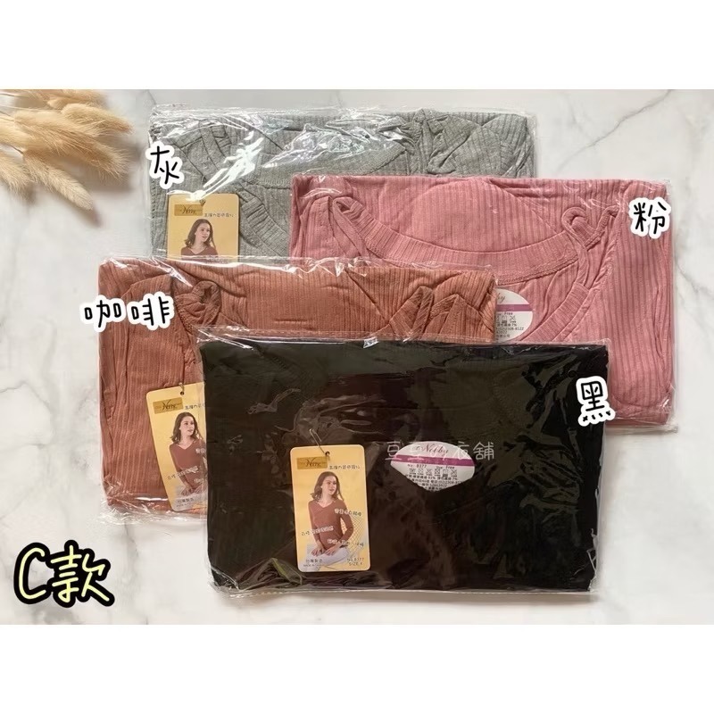 ‼️超低破盤價‼️🇹🇼台灣製 高彈力 保暖衣 衛生衣 內搭衣 柔軟 舒適 彈力 長袖 圓領 女生內衣 內衣-細節圖9