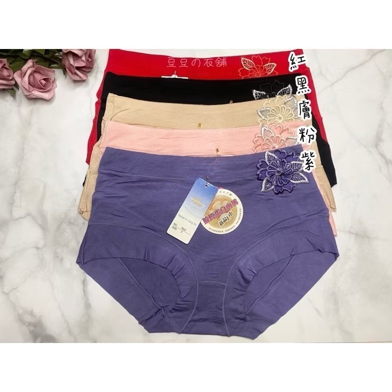 #7023 台灣製 棉 親膚 柔軟 無痕 中腰 女生內褲 女內褲 內褲-細節圖2