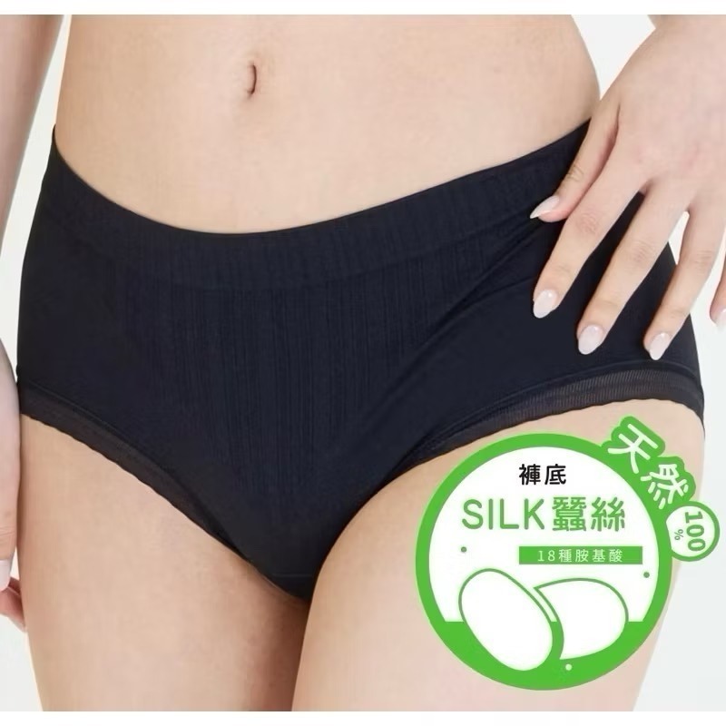 #6708 SOFTLIGHT 舒芙蕾內褲 遠紅外線 蕾絲 無縫 無縫褲 棉 服貼 中腰 女生內褲 內褲-細節圖2