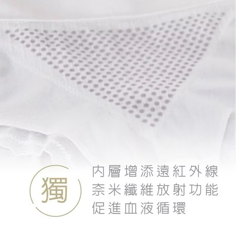 #6708 SOFTLIGHT 舒芙蕾內褲 遠紅外線 蕾絲 無縫 無縫褲 棉 服貼 中腰 女生內褲 內褲-細節圖5