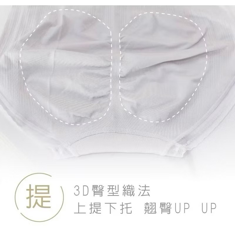 #6708 SOFTLIGHT 舒芙蕾內褲 遠紅外線 蕾絲 無縫 無縫褲 棉 服貼 中腰 女生內褲 內褲-細節圖7