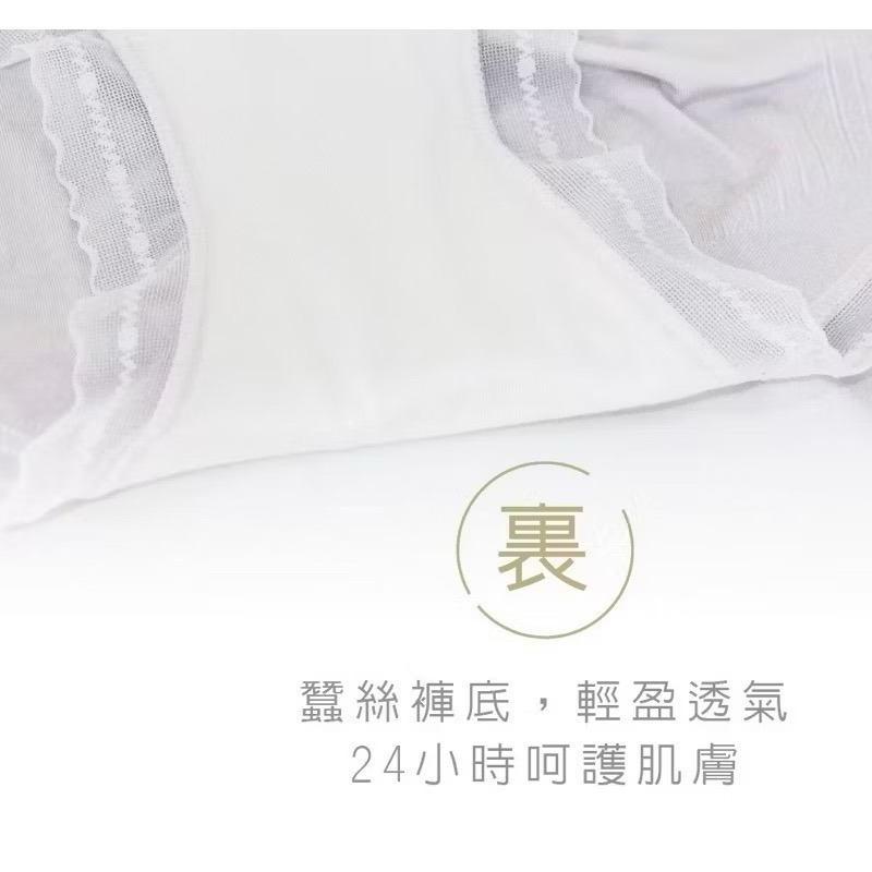 #6708 SOFTLIGHT 舒芙蕾內褲 遠紅外線 蕾絲 無縫 無縫褲 棉 服貼 中腰 女生內褲 內褲-細節圖8