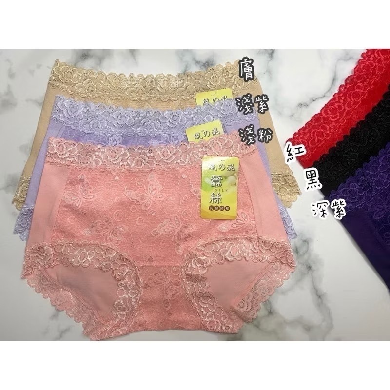 媽媽推薦👍🏻 天然蠶絲 親膚 柔軟 性感 無痕 純棉 棉 蝴蝶 中腰 加大 大尺碼 女生內褲 女內褲 內褲-細節圖2